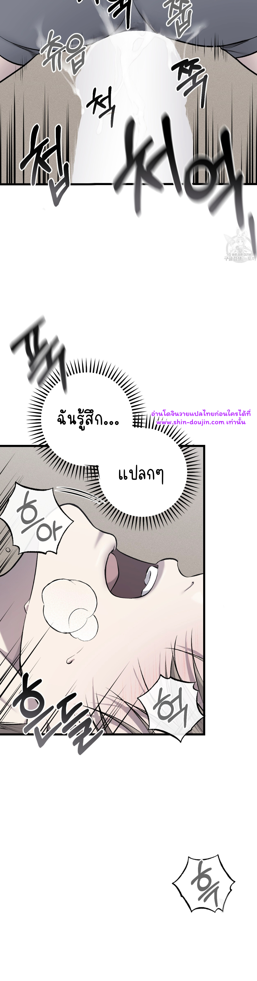 Dirty xx EP 29